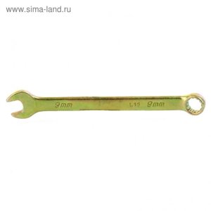 Ключ комбинированный "Сибртех" 14975, 9 мм, желтый цинк