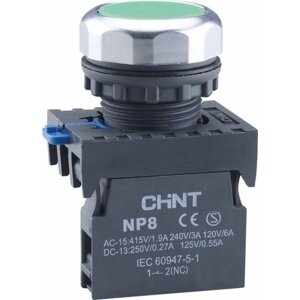 Кнопка управления NP8-10BND/3 1но зел. AC 110в-220в (LED) IP65 (R) CHINT 667251