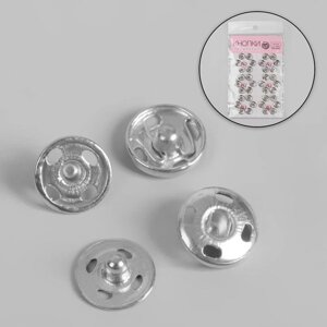 Кнопки пришивные, d = 10 мм, 36 шт, цвет серебряный