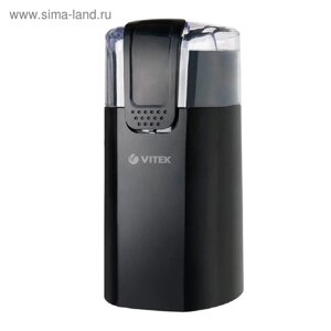 Кофемолка Vitek VT-7124 BK, электрическая, 150 Вт, 60 г, ротационная система, чёрная