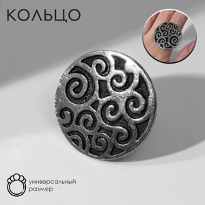 Кольцо «Этника» узорчатый круг, цвет чернёное серебро, безразмерное