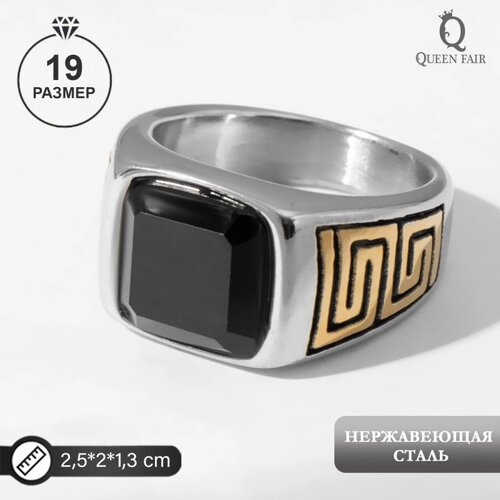 Кольцо мужское «Перстень» лабиринт, цвет золотисто-чёрный в серебре, 19 размер