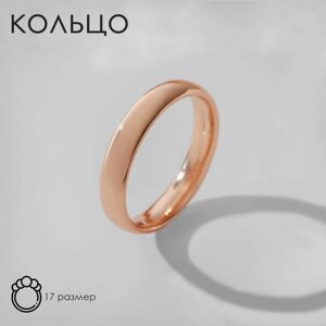 Кольцо обручальное "Классик", цвет розовое золото, размер 17