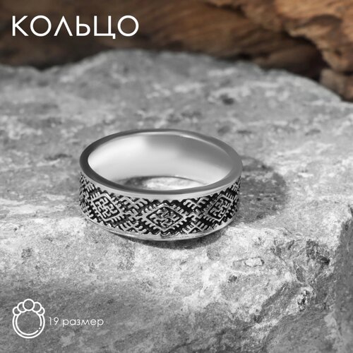 Кольцо «Папоротник» цвет чернёное серебро, 19 размер