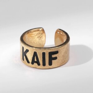 Кольцо с надписью KAIF, цвет золото, безразмерное