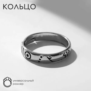 Кольцо «Япония» электричество, цвет чёрный в серебре, безразмерное