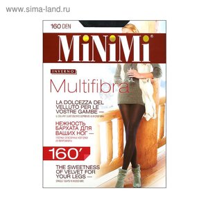 Колготки женские MiNiMi Multifibra, 160 den, размер 2, цвет moka