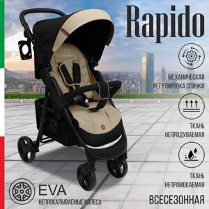 Коляска прогулочная Sweet Baby Rapido, цвет beige