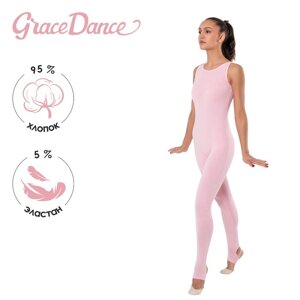 Комбинезон гимнастический Grace Dance, на лямках, с вырезом под пятку, р. 40, цвет розовый
