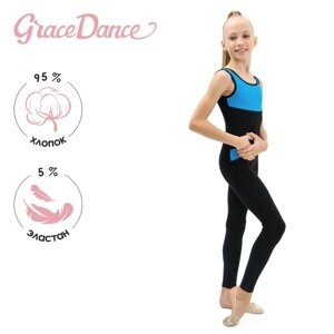 Комбинезон гимнастический Grace Dance, со вставками, р. 32, цвет чёрный/бирюзовый
