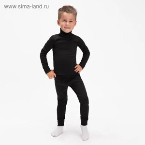 Комплект для мальчика термо (водолазка, кальсоны), цвет чёрный, рост 128 см (34)