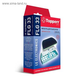 Комплект фильтров Topperr FLG33 для пылесосов LG Electronics