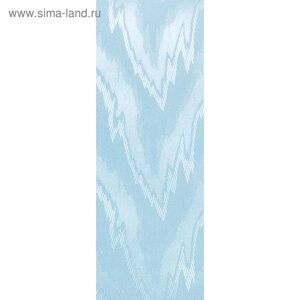 Комплект ламелей для вертикальных жалюзи «Фортуна», 5 шт, 180 см, цвет голубой