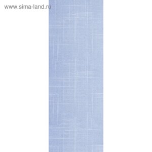 Комплект ламелей для вертикальных жалюзи «Шантунг», 5 шт, 280 см, цвет голубой