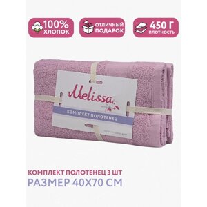 Комплект махровых полотенец, размер 40x70 см, 3 шт, цвет розовый