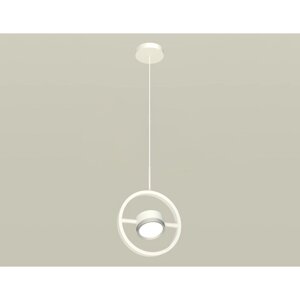 Комплект подвесного поворотного светильника Ambrella light, Traditional DIY, XB9111101, GX53, цвет белый песок, хром матовый