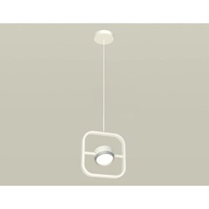 Комплект подвесного поворотного светильника Ambrella light, Traditional DIY, XB9118101, GX53, цвет белый песок, хром матовый
