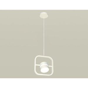 Комплект подвесного поворотного светильника с акрилом Ambrella light, Traditional DIY, XB9118153, GX53, цвет белый песок, белый матовый