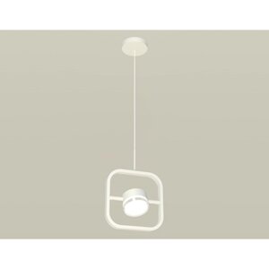 Комплект подвесного поворотного светильника с акрилом Ambrella light, Traditional DIY, XB9118157, GX53, цвет белый песок, белый матовый, прозрачный
