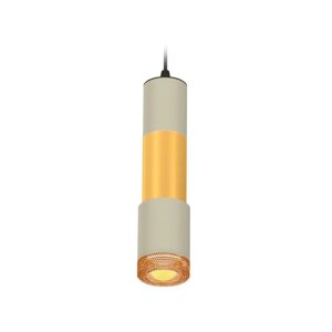 Комплект подвесного светильника Ambrella light, Techno, XP7423041, GU5.3, цвет серый песок, золото желтое полированное