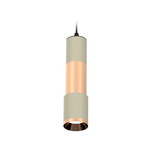 Комплект подвесного светильника Ambrella light, Techno, XP7423060, GU5.3, цвет серый песок, золото розовое полированное