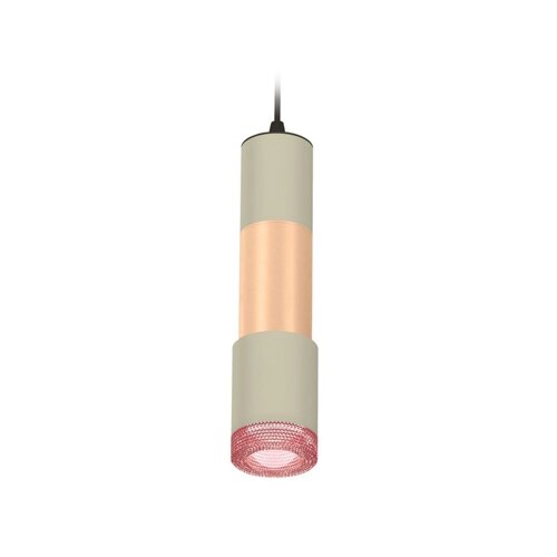 Комплект подвесного светильника Ambrella light, Techno, XP7423061, GU5.3, цвет серый песок, золото розовое полированное