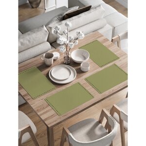 Комплект салфеток для сервировки стола «Оливки», прямоугольные, закруглённые края, размер 30х46 см, 4 шт