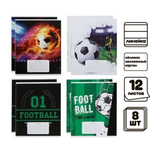 Комплект тетрадей из 10 штук, 12 листов в линию Calligrata "Футбол", обложка мелованный картон, ВД-лак, блок офсет, 5 видов по 2 штуки