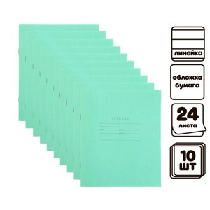 Комплект тетрадей из 10 штук, 24 листа в линию КПК "Зелёная обложка", блок №2 , белизна 75%серые листы)