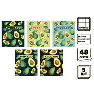 Комплект тетрадей из 5 штук (4 разные + 1 повторяющаяся), 48 листов в клетку Calligrata "Авокадо", обложка мелованный картон, ТВИН-лак + выборочный УФ-лак, блок офсет