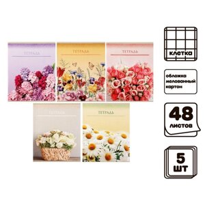 Комплект тетрадей из 5 штук, 48 листов в клетку Calligrata "Цветы", обложка мелованный картон, блок офсет