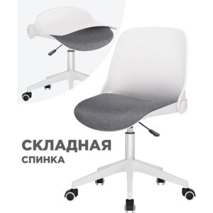 Компьютерное кресло Zarius пластик/ткань, серый/белый/серый 58x58x83 см