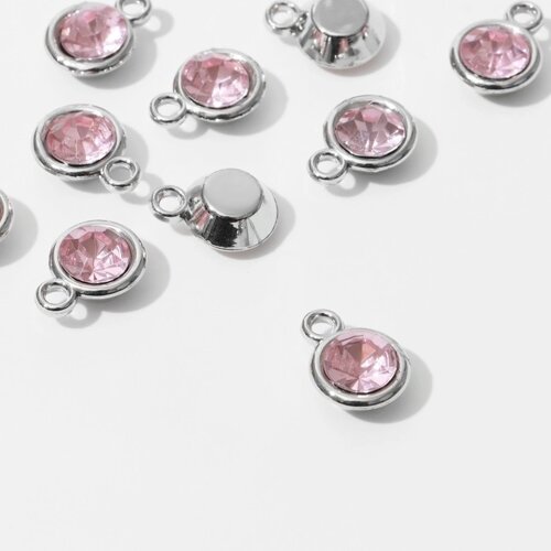 Концевик-подвеска «Круг» малый 1,61,20,8 см, набор 10 шт. цвет розовый в серебре