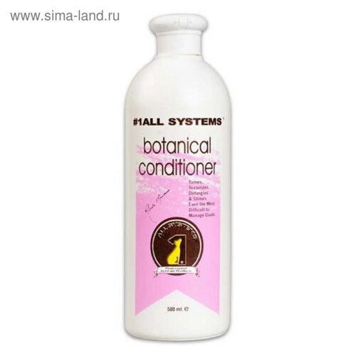 Кондиционер 1 All Systems Botanical conditioner на основе растительных экстрактов, 500 мл