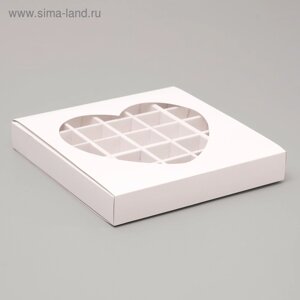Кондитерская коробка для конфет 25 шт "Сердце", белая, 22 х 22 х 3,5 см