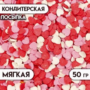 Кондитерская посыпка "Сердечки", перламутровые (розовые, красные, белые), 50 г