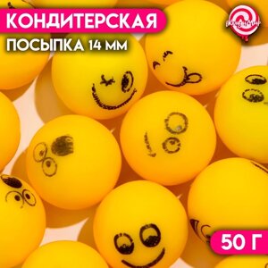 Кондитерская посыпка «Смайл», шарики, 14 мм, жёлтый, 50 г