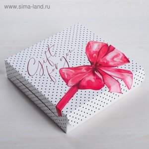 Кондитерская упаковка, коробка Gift for you, 14 х 14 х 3,5 см