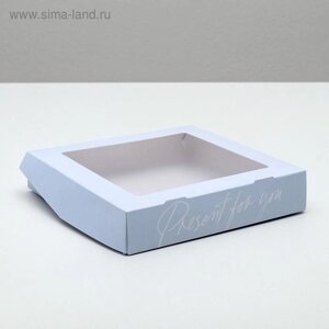 Кондитерская упаковка, коробка с ламинацией «Present», 20 х 20 х 4 см