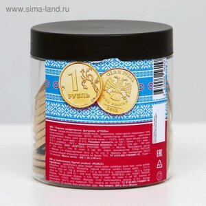 Кондитерское изделие "Рубль" в банке, 6 г