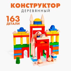 Конструктор деревянный «Красочный замок»