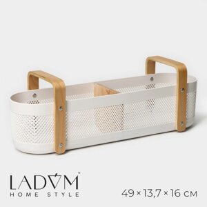 Контейнер для хранения LaDоm «Скандинавия», 4913,716 см, цвет белый