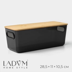Контейнер для хранения с крышкой LaDоm «Лаконичность», 28,51110,5 см, цвет темно-серый