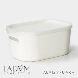 Контейнер для хранения с крышкой LaDоm «Лёгкость», 17,812,78,4 см, цвет белый