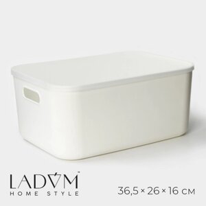 Контейнер для хранения с крышкой LaDоm «Лёгкость», 36,52616 см, цвет белый