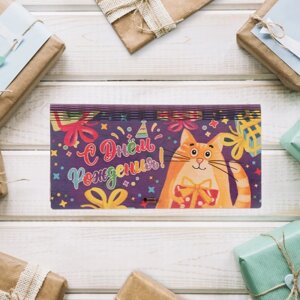 Конверт деревянный "С Днём Рождения! кот, 17х8 см