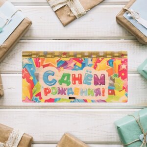 Конверт деревянный "С Днём Рождения! разноцветный, 17х8 см