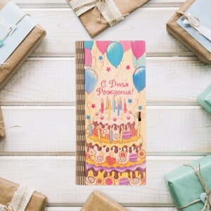 Конверт деревянный "С Днём Рождения! торт, 17х8 см