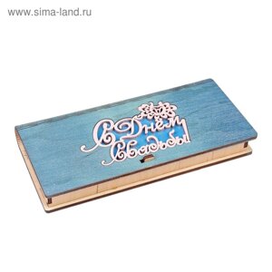 Конверт деревянный "С Днём Свадьбы! голубой, белая надпись, 17 х 8,5 х 2 см