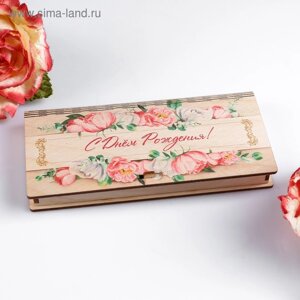 Конверт деревянный с печатью "С Днём Рождения! цветочный